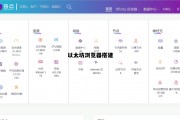以太坊浏览器etherscanio 以太坊浏览器搭建
