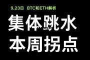 以太坊10月升级 9月16日以太坊 以太坊10月升级 9月16日以太坊