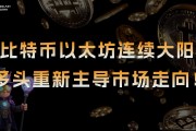 以太坊官网登录入口 以太坊交易vrs