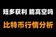 以太坊都赚发了嘛现在 以太坊都赚发了嘛 以太坊都赚发了嘛现在 以太坊都赚发了嘛