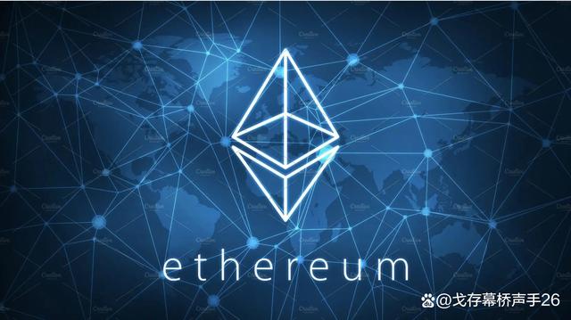 以太坊公链上都有什么币 以太坊公链有元宝