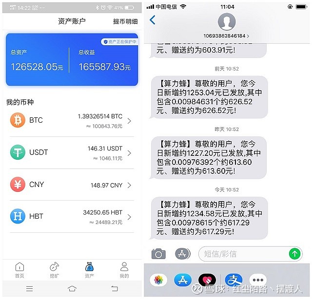 以太坊公链上都有什么币 以太坊公链有元宝