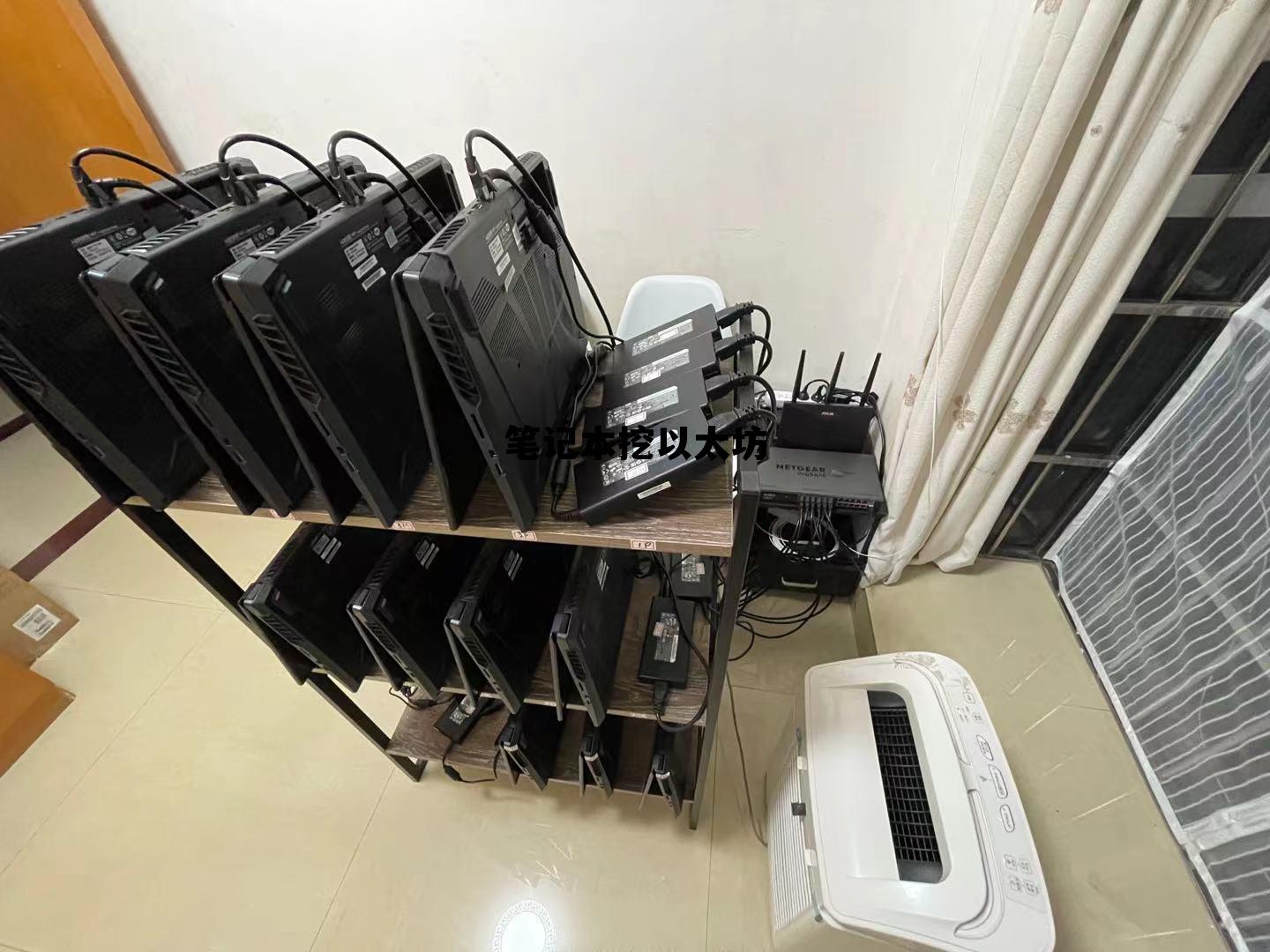 用笔记本挖以太坊 笔记本挖以太坊