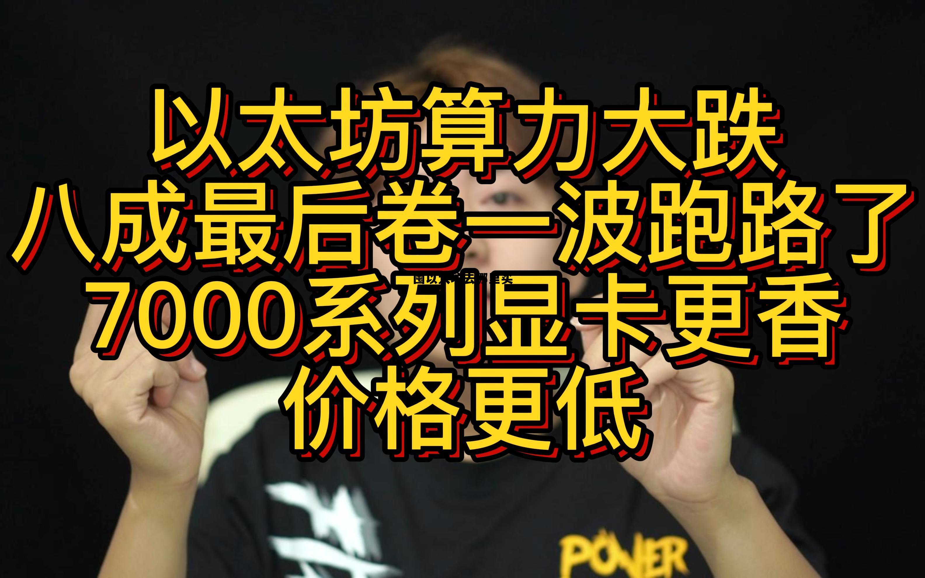 以太坊哪里能买到 囤以太坊去哪里买 以太坊哪里能买到 囤以太坊去哪里买