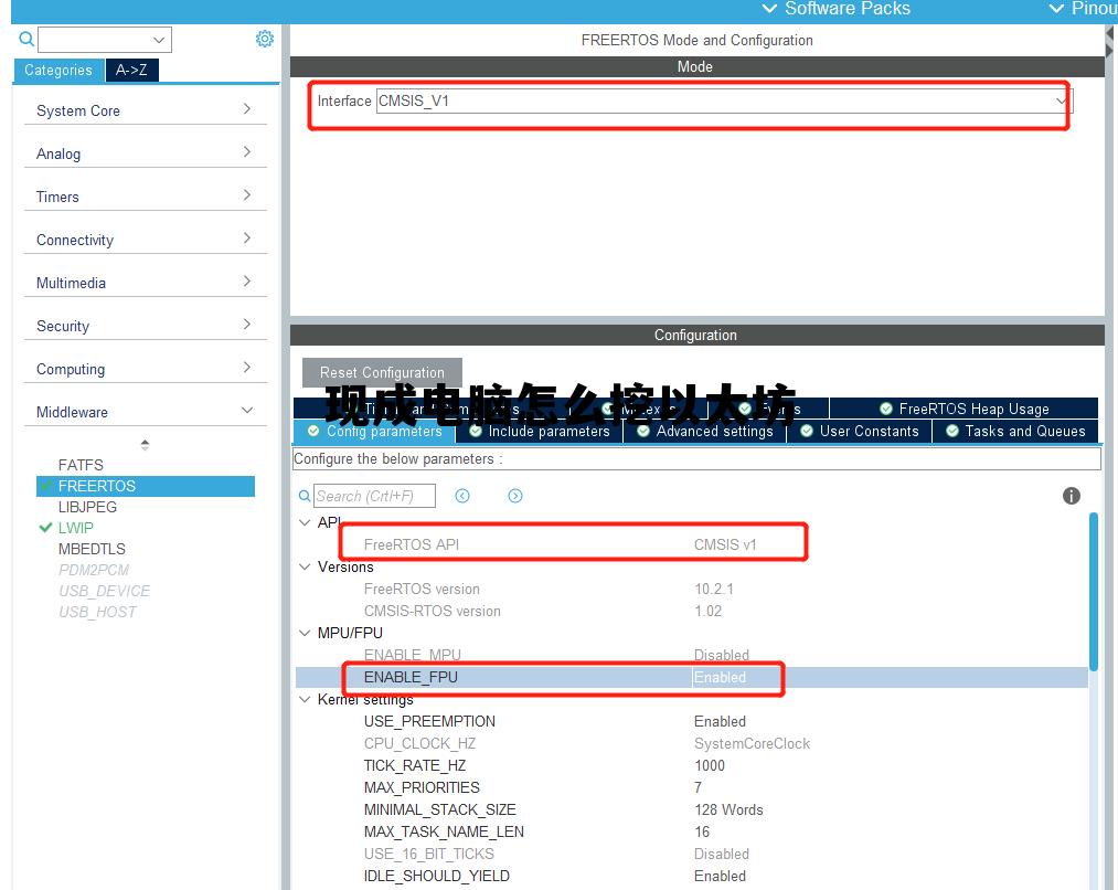 如何用自己的电脑挖以太坊 现成电脑怎么挖以太坊