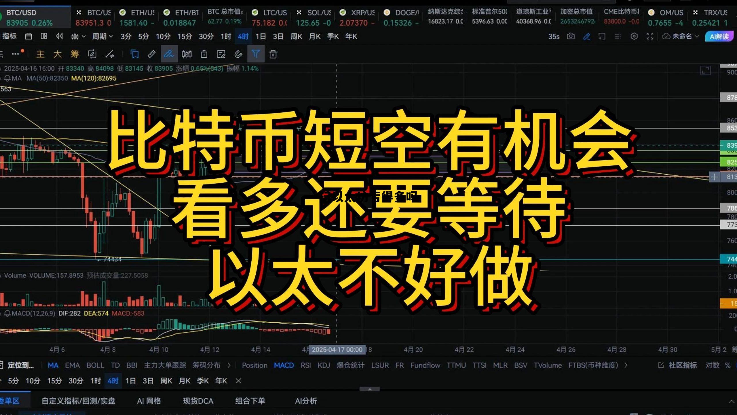 玩以太坊亏得多吗知乎 玩以太坊亏得多吗