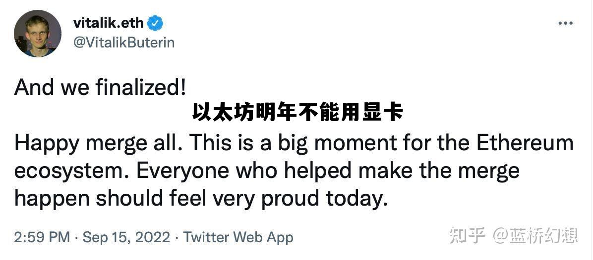 以太坊以后不能用显卡挖了吗 以太坊明年不能用显卡