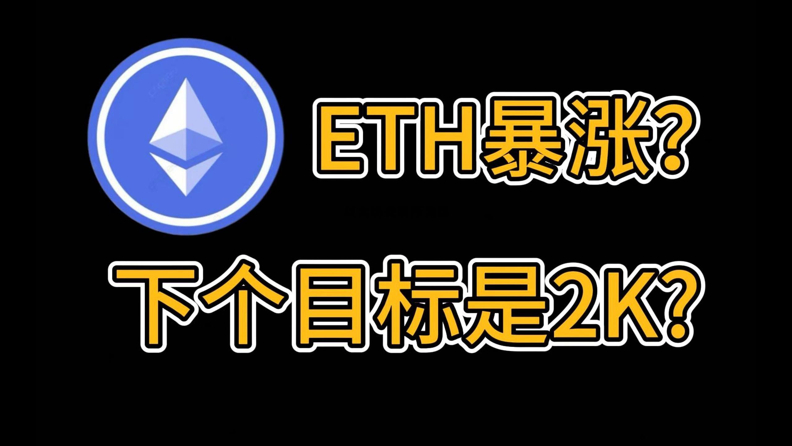 以太坊交易所流出的股票 以太坊交易所流出