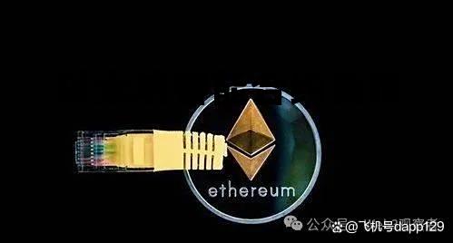 以太坊智能合约是什么意思 以太坊智能合约丢币