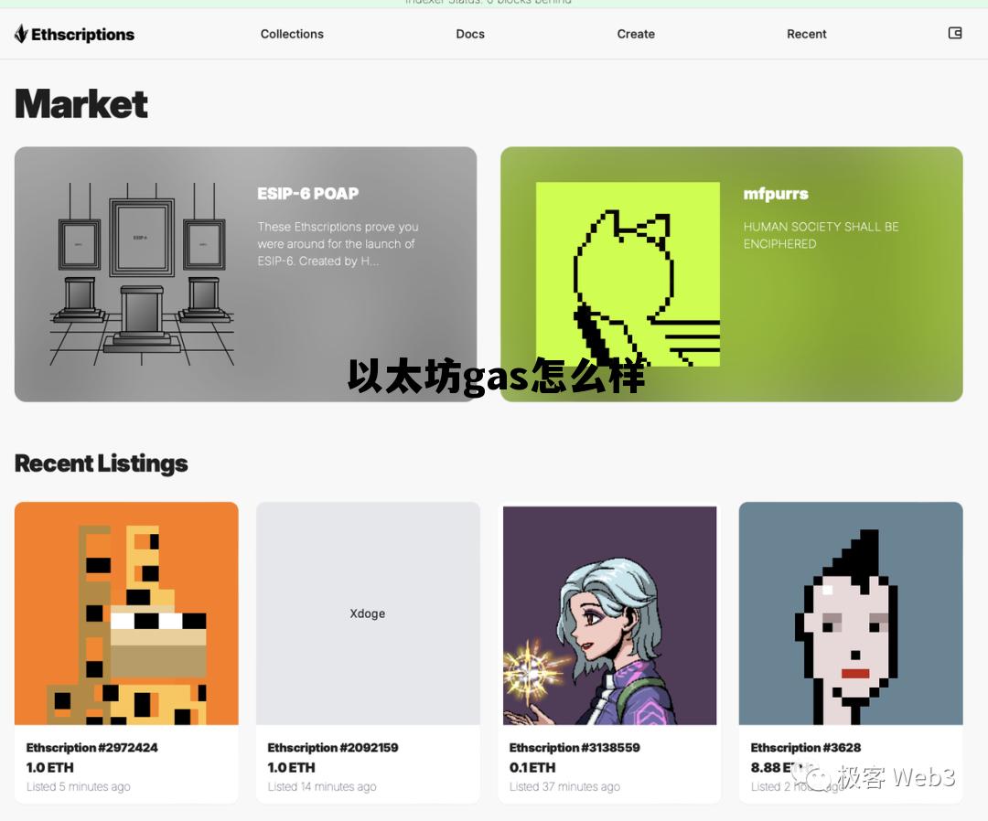 gasgwei以太坊 以太坊gas怎么样