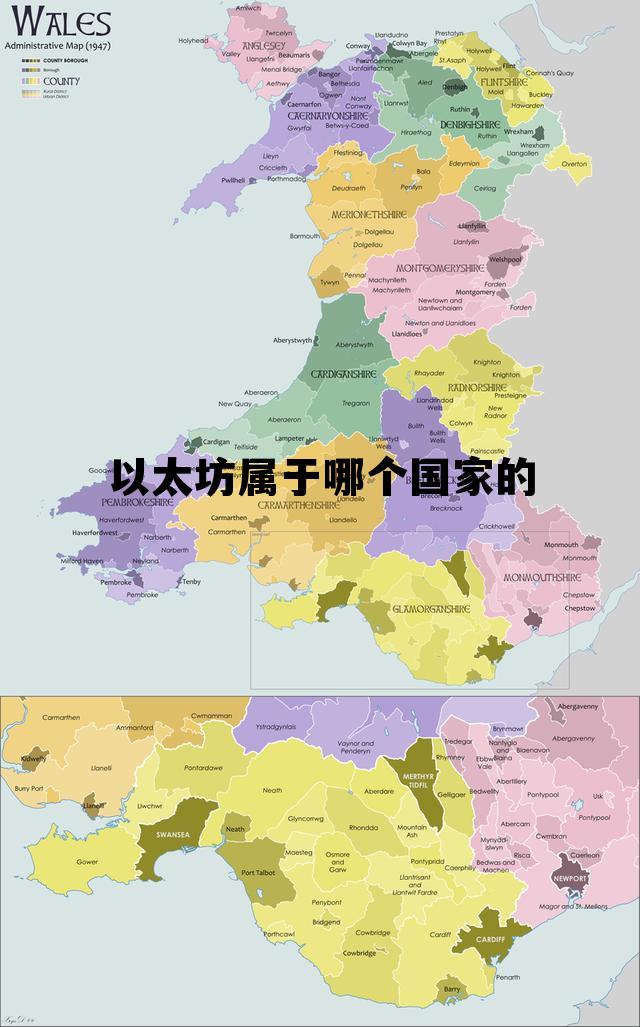 以太坊属于哪个国家的公司 以太坊属于哪个国家的