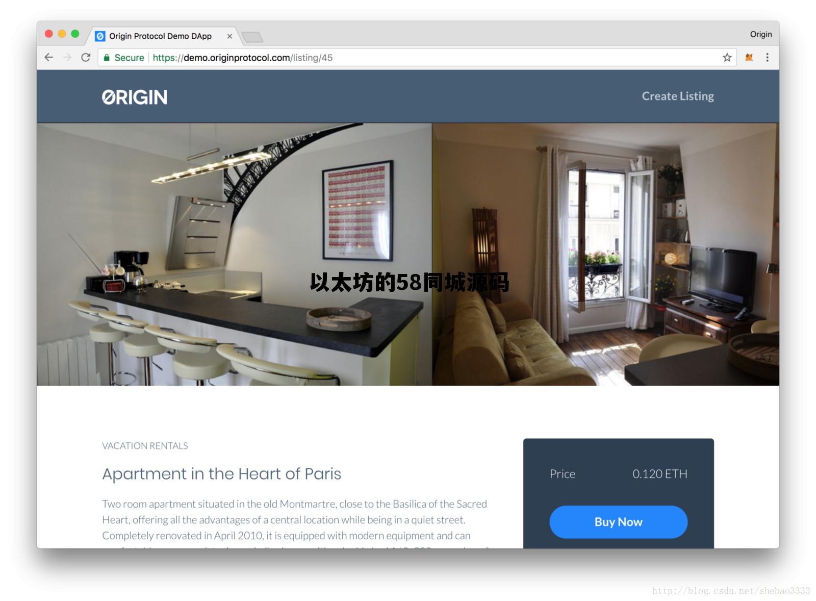 源码交易市场 以太坊的58同城源码 源码交易市场 以太坊的58同城源码