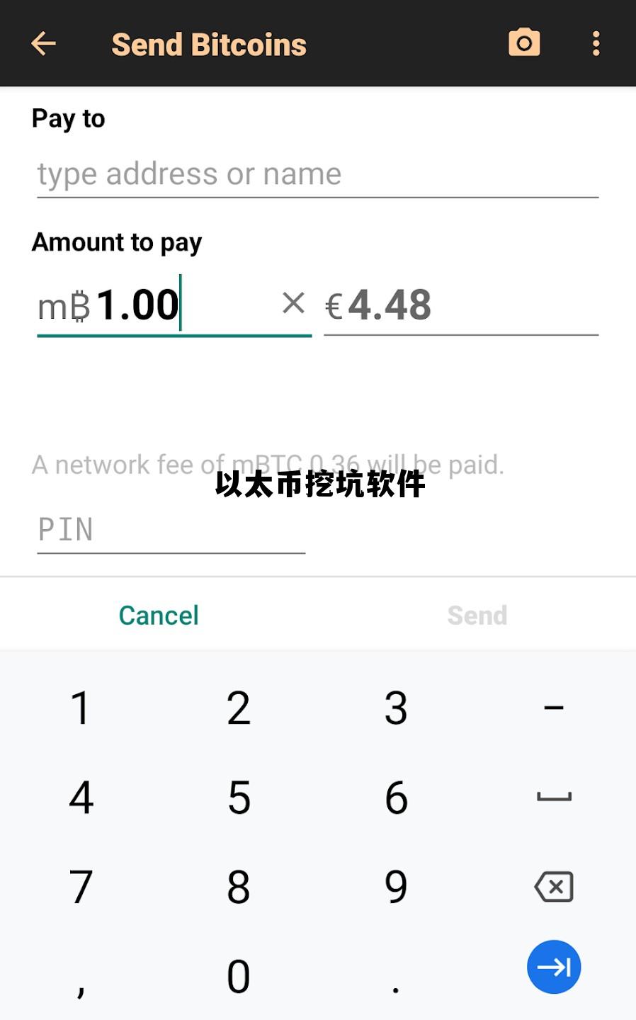 以太币挖掘 以太币挖坑软件
