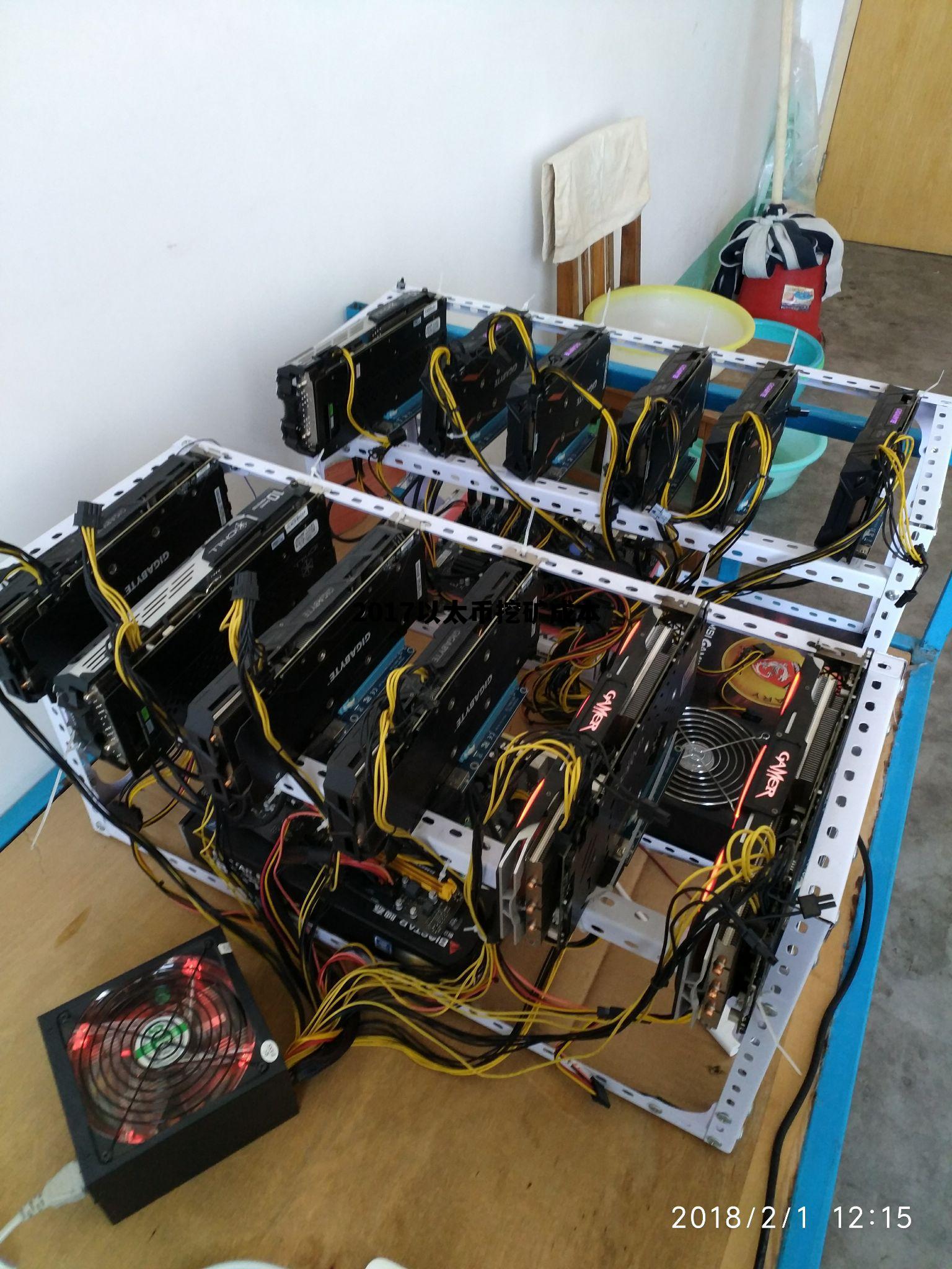 2021年以太坊挖矿成本 2017以太币挖矿成本 2021年以太坊挖矿成本 2017以太币挖矿成本