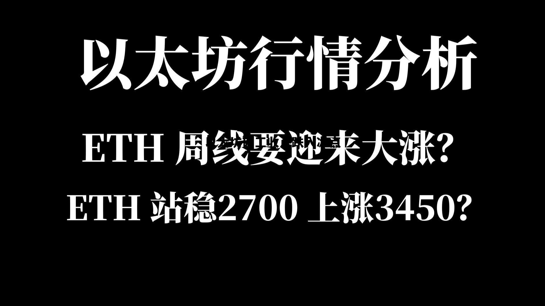 以太坊矿工费什么时候最便宜 以太坊矿工收入跌入冰点