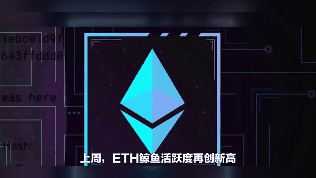 以太坊未来会涨到多少 以太坊的未来在中国