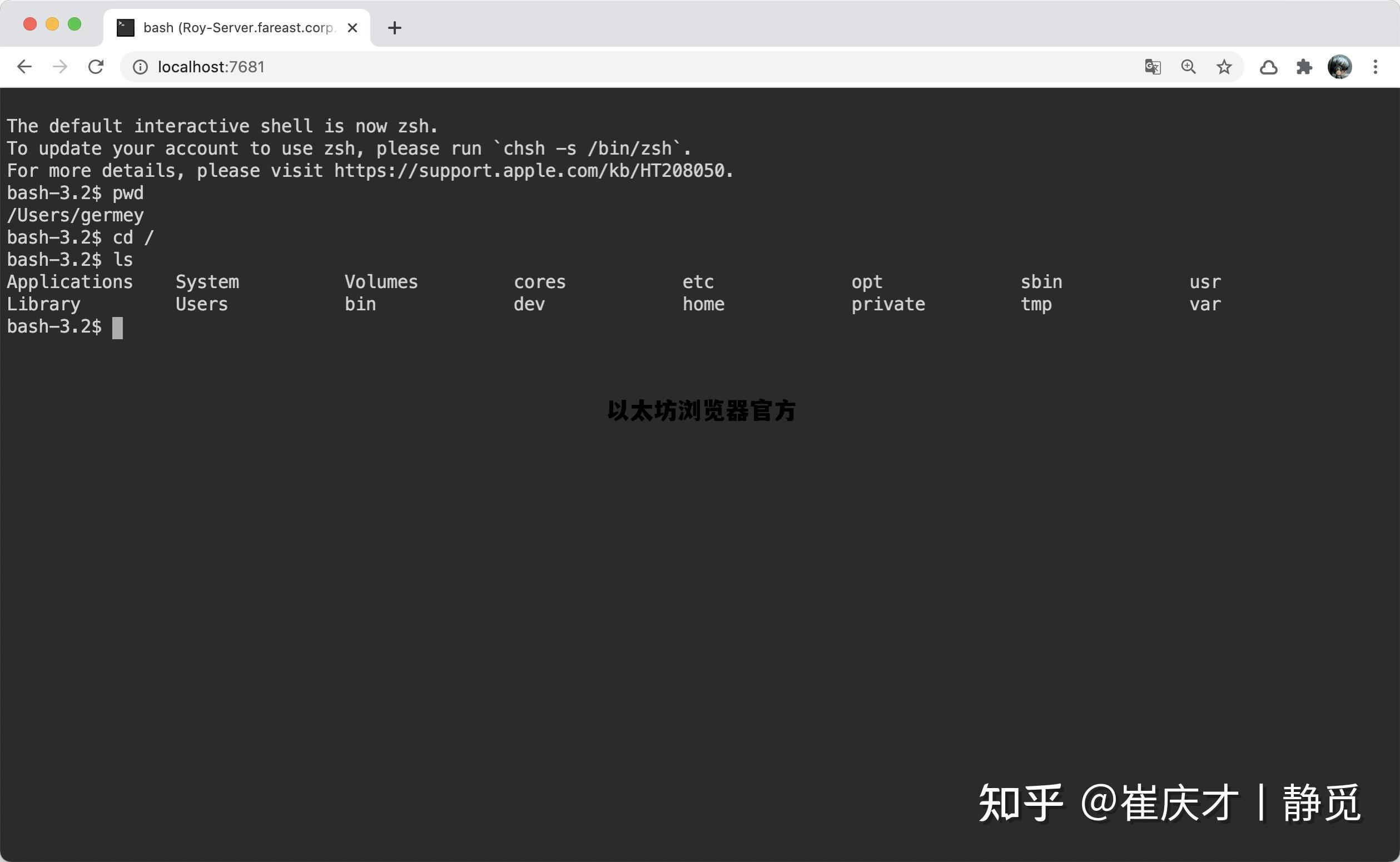 以太坊官方中文浏览器 以太坊浏览器官方
