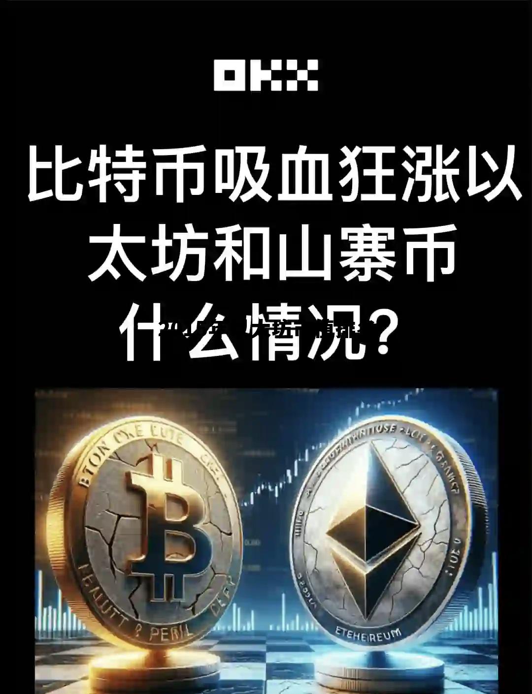 2015年到2020年以太坊价格走势一览 2015年以太坊市值排名