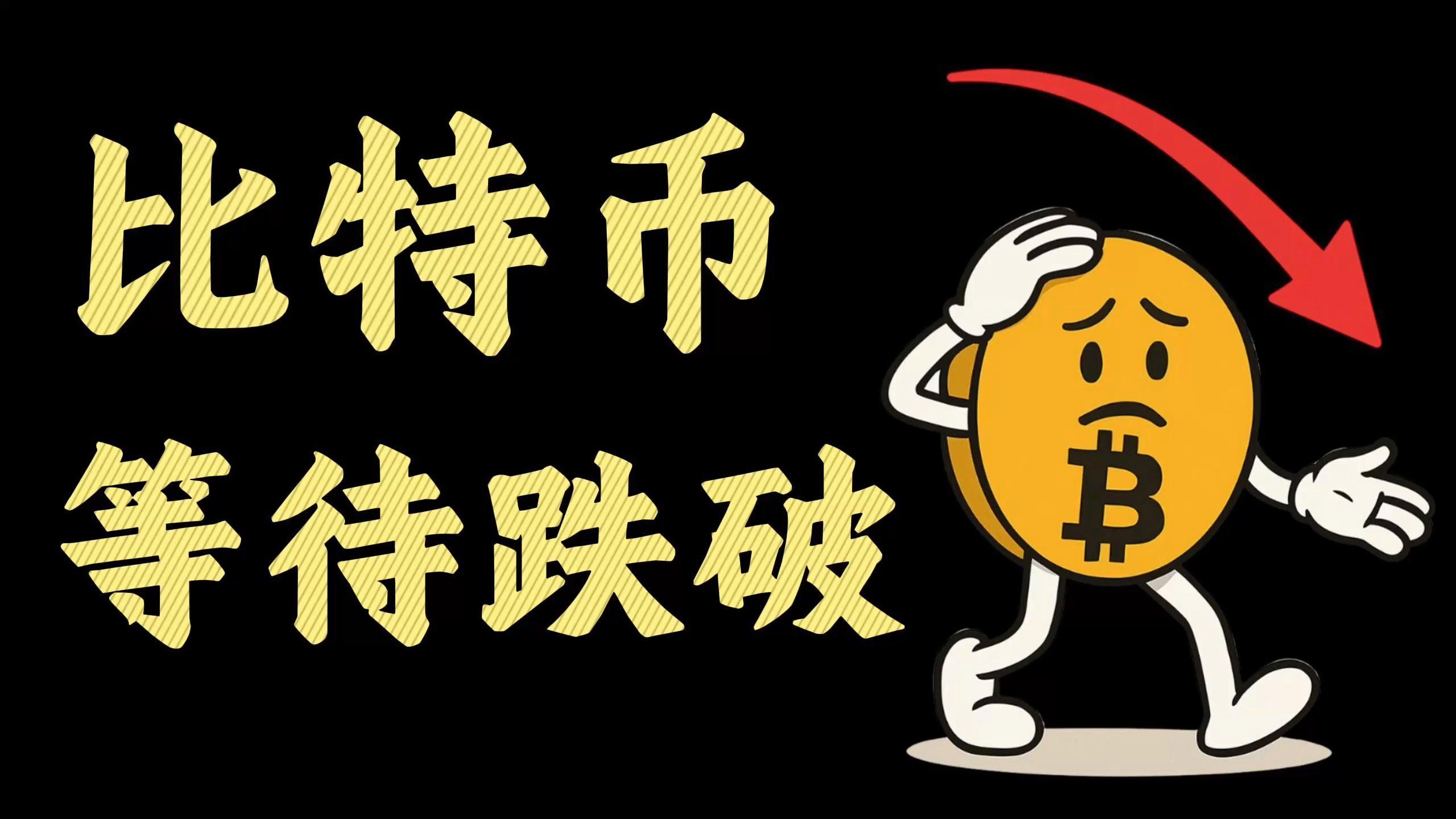 比特现金和比特币关系 比特现金比以太坊好