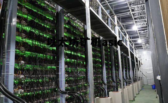 以太坊矿机还能挖什么币 以太坊矿机asic 以太坊矿机还能挖什么币 以太坊矿机asic