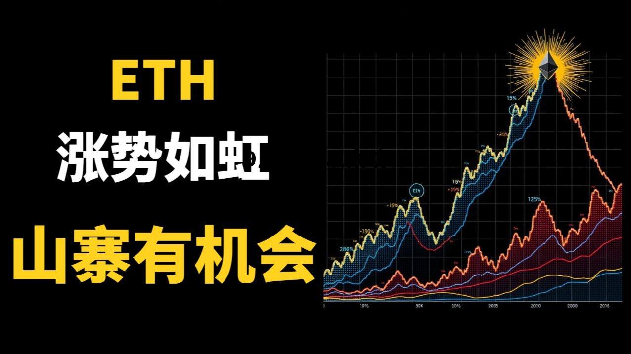 以太坊10月升级 9月16日以太坊