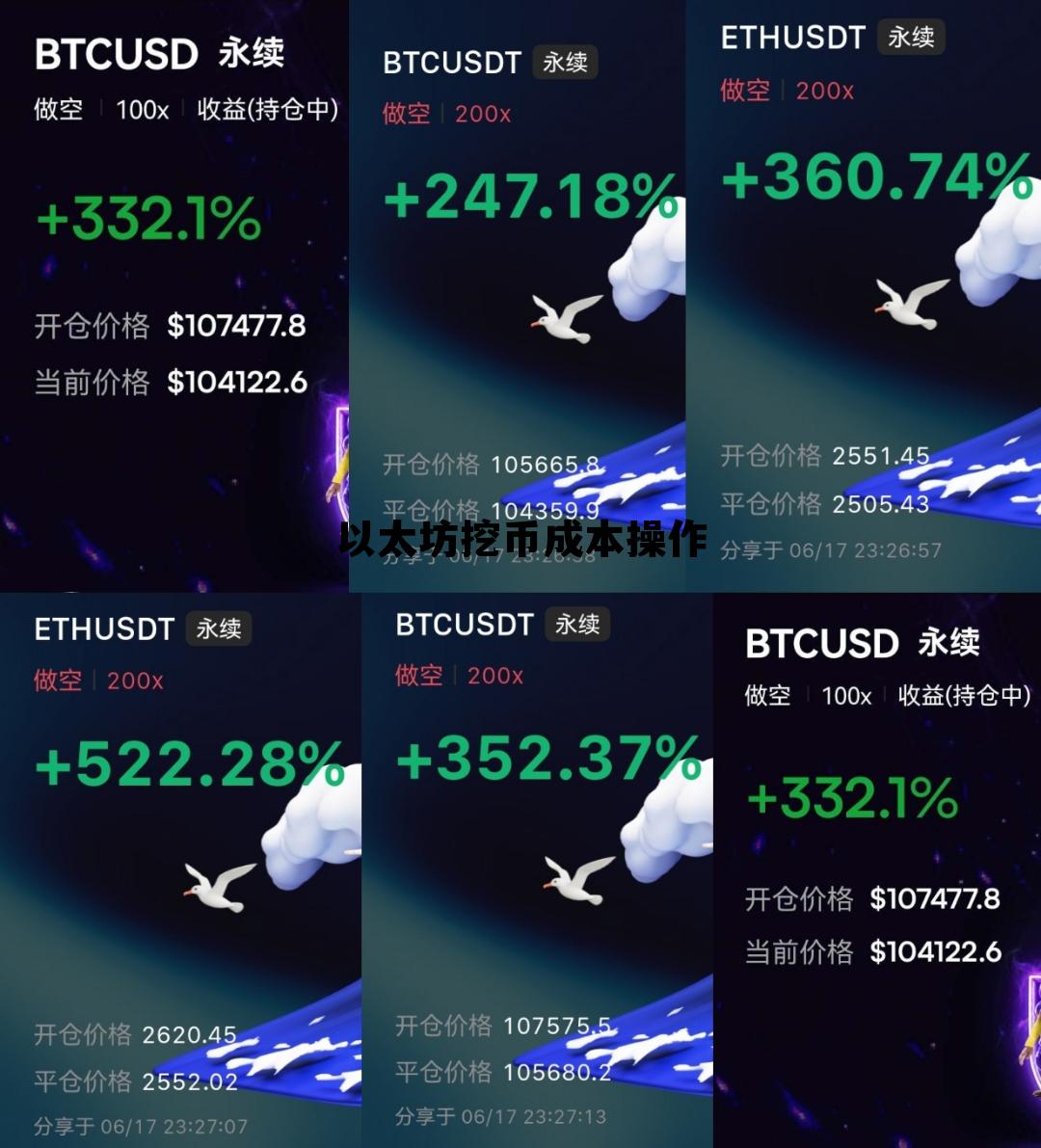 挖一枚以太坊需要多久 以太坊挖币成本操作