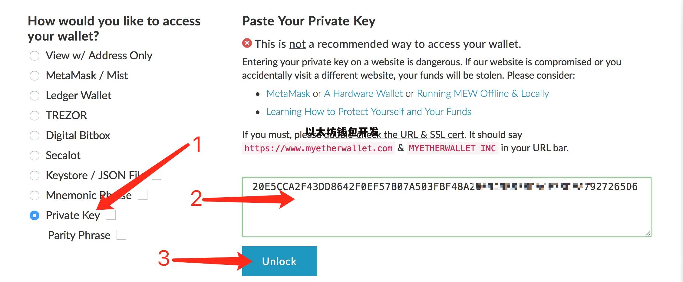 以太坊钱包imtoken 以太坊钱包源代码分析