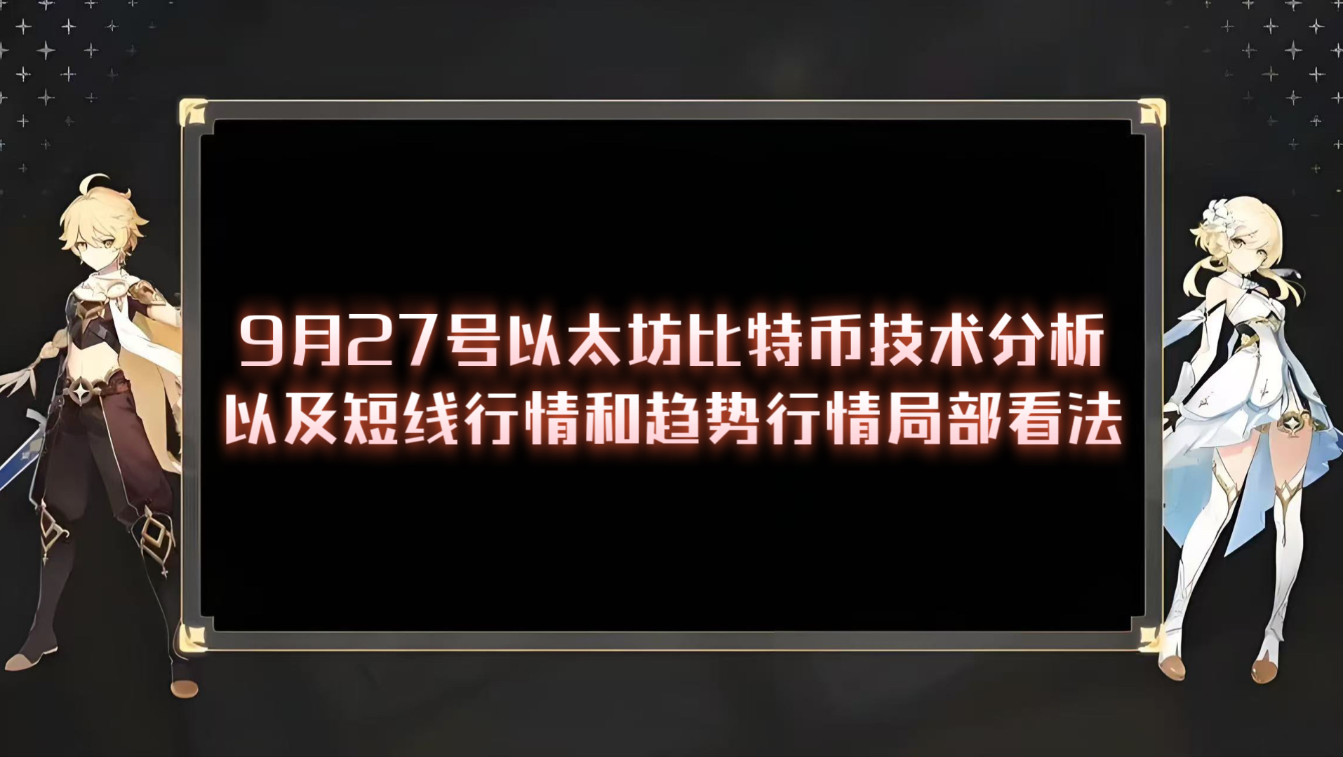 以太坊比特币最新价格 以太坊周评比特币 以太坊比特币最新价格 以太坊周评比特币