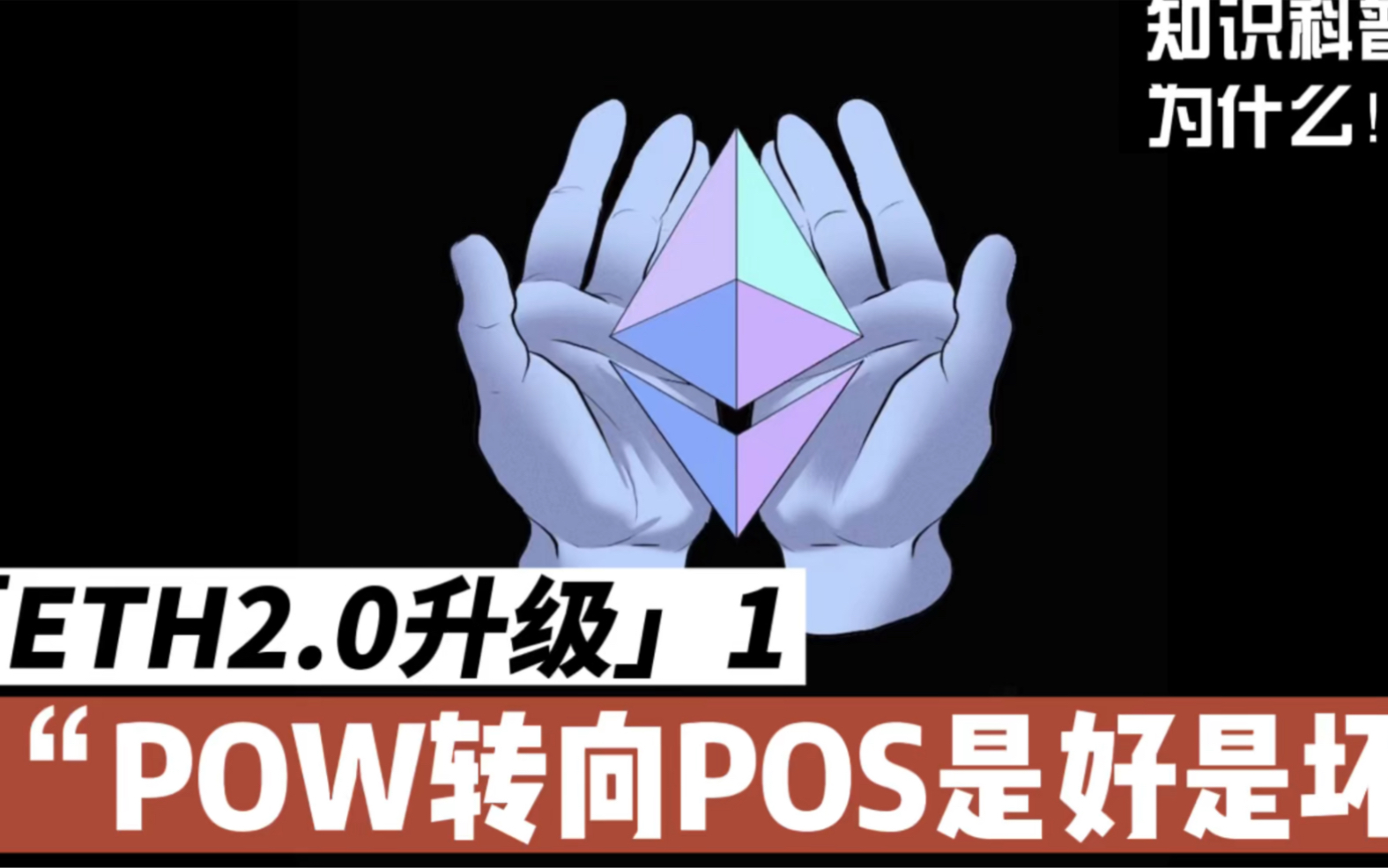 以太坊的矿工 在以太坊中矿工打包