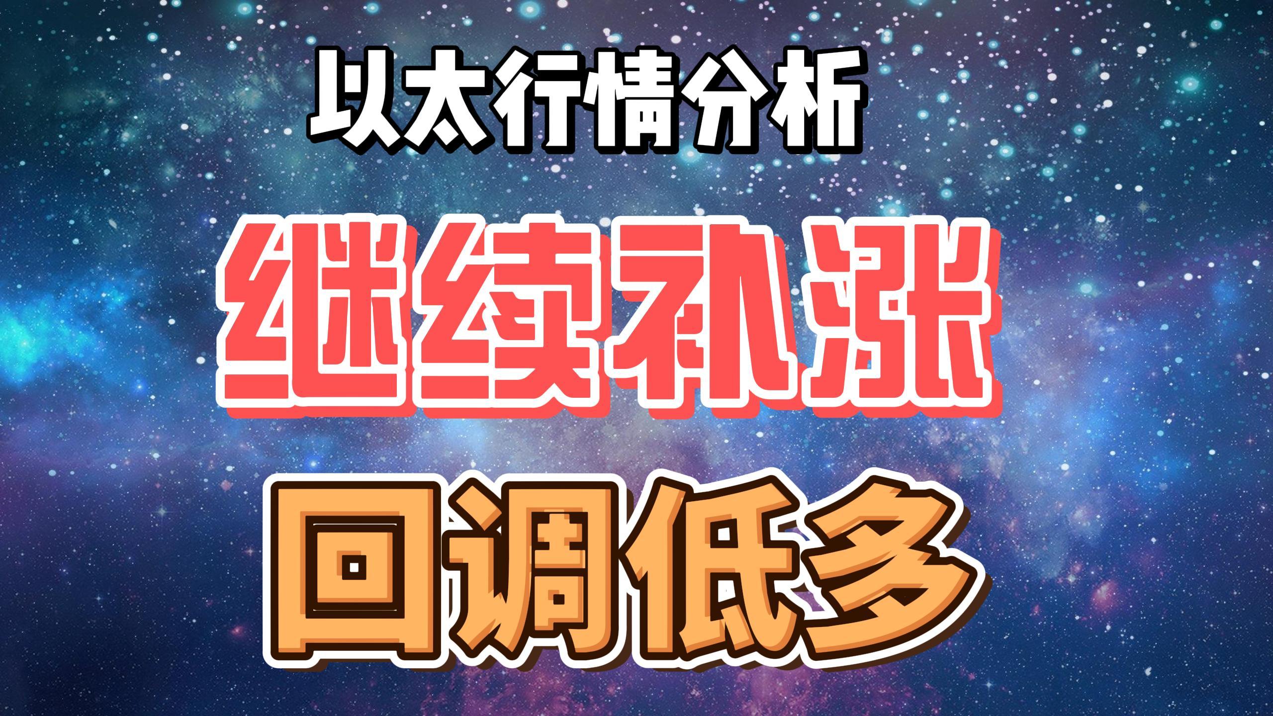 以太坊合约拍卖怎么算的 以太坊合约拍卖怎么算